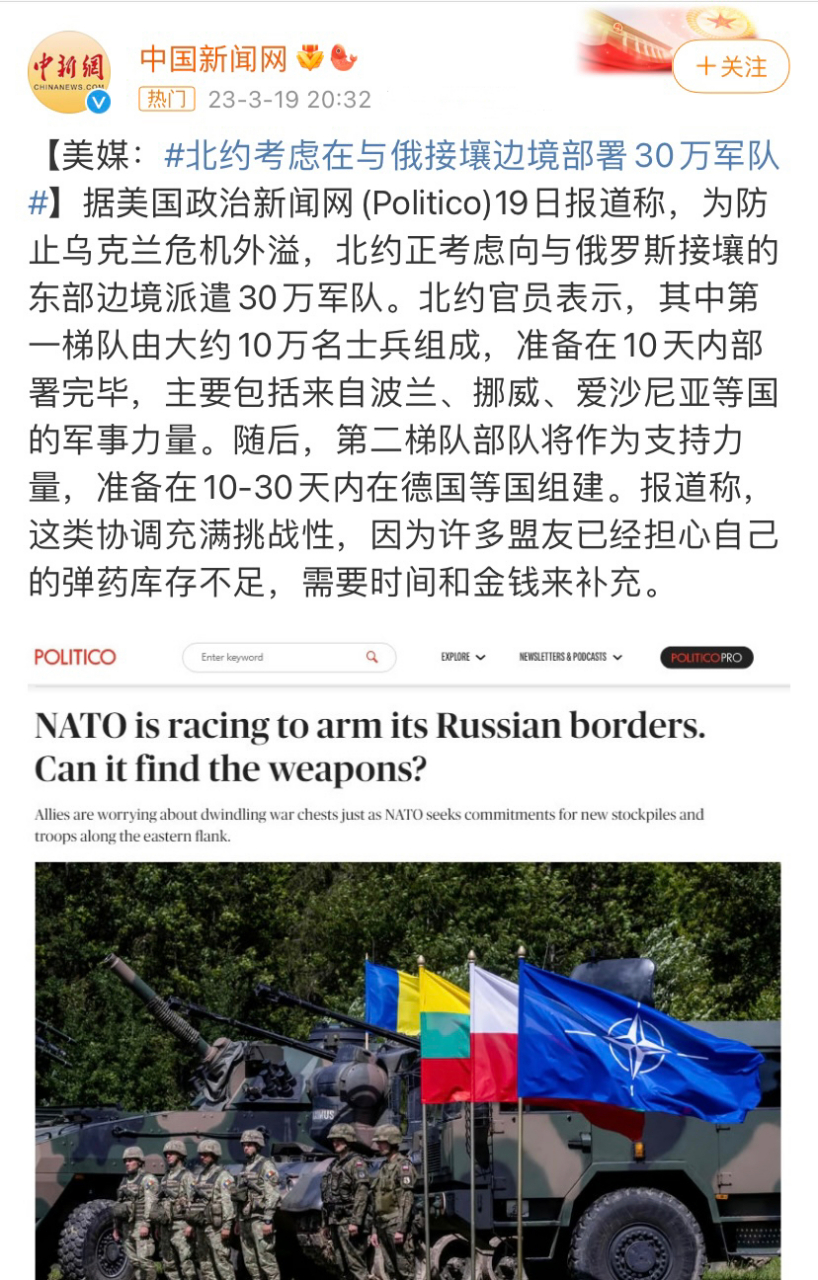 波兰客场战胜爱沙尼亚，实力显著