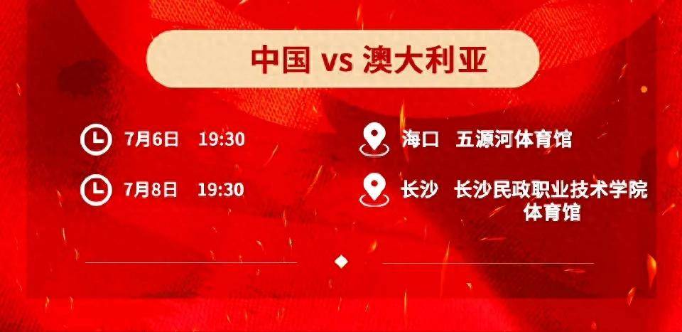 亚洲杯篮球联赛深入热身，实力对决无惧的简单介绍