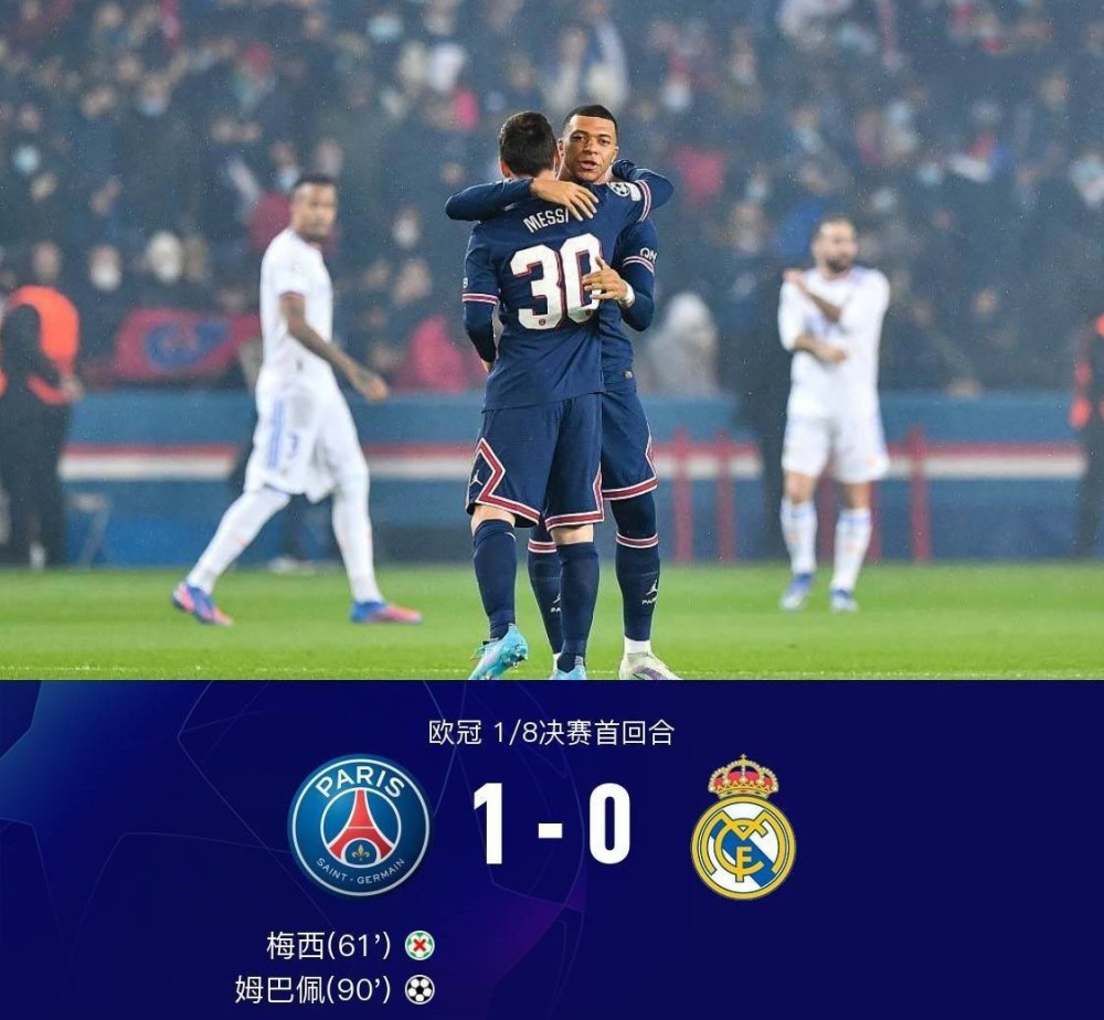 圣埃蒂安继续领跑法甲积分榜，冲击冠军胜算大的简单介绍