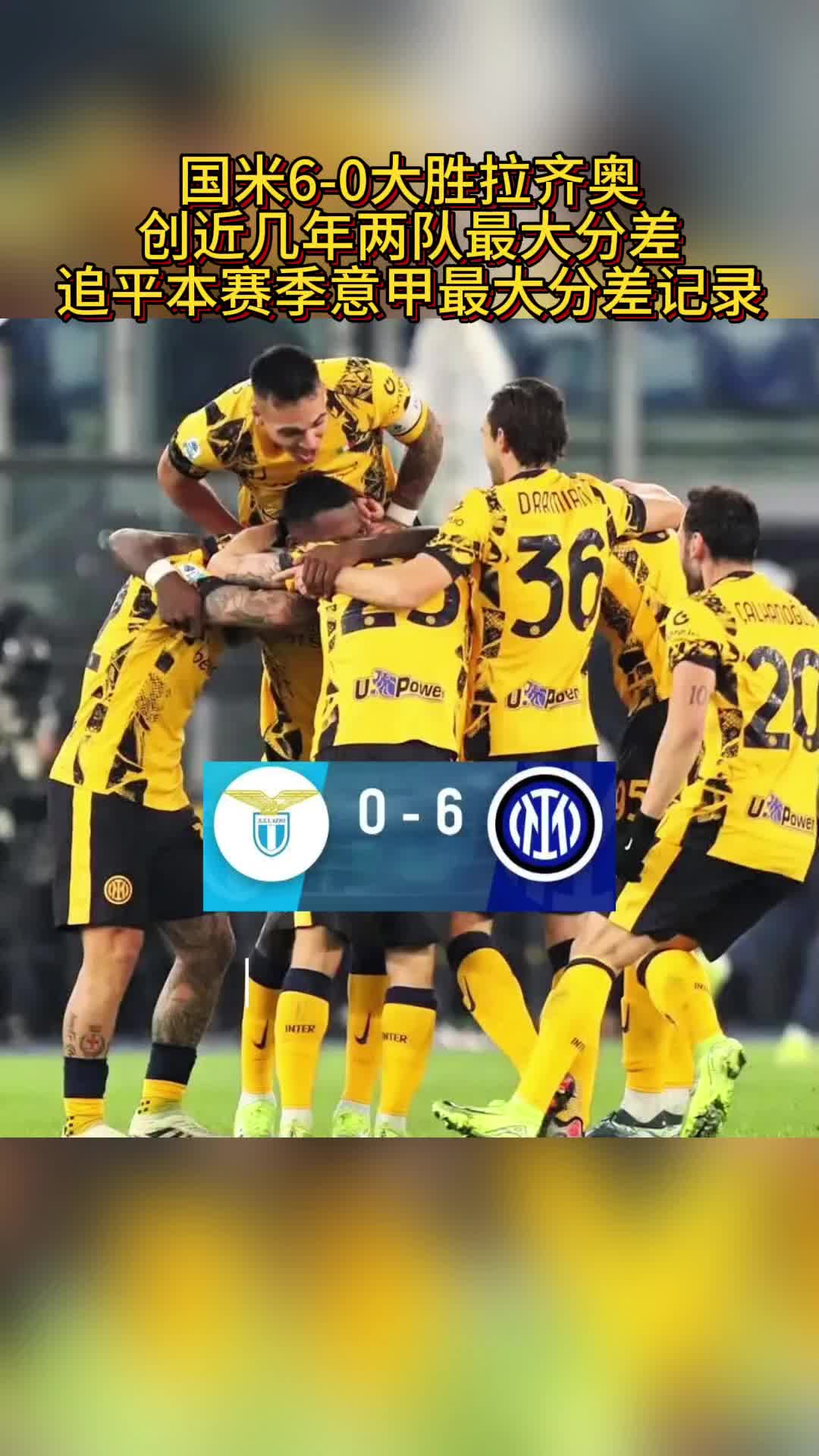 关于拉齐奥战胜桑普多利亚取得三分的信息