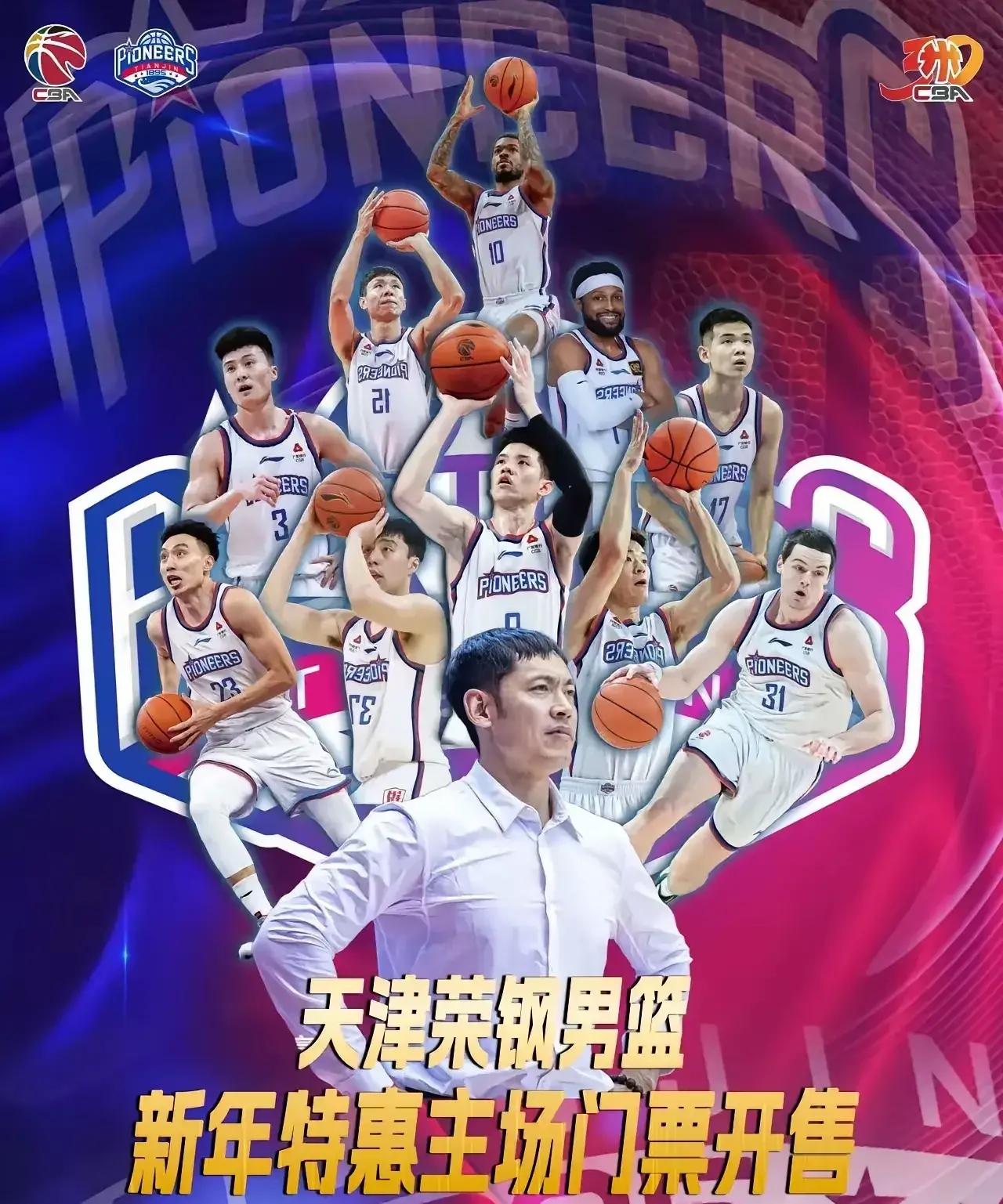 开云体育官网-关于湖南队防守强硬，让对手难以得分的信息