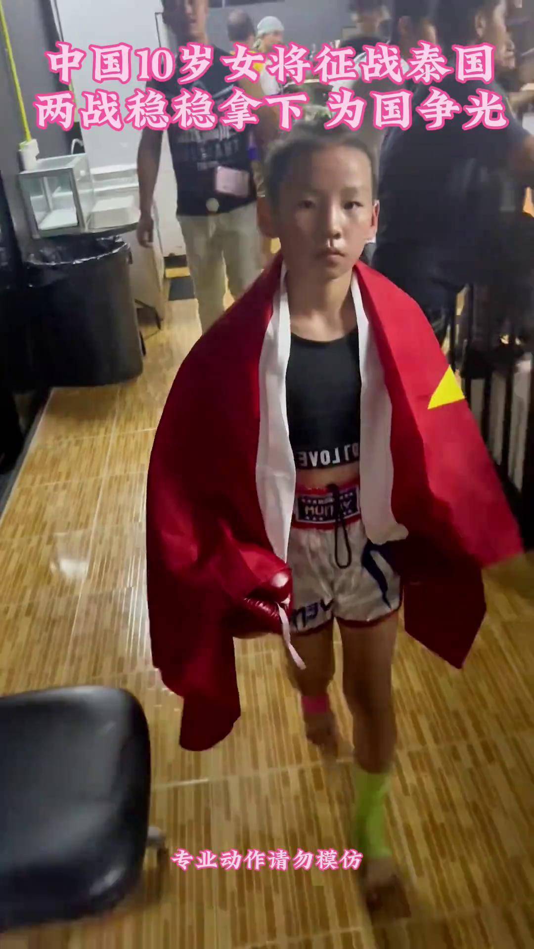 泰国队在拳击项目上取得优异成绩