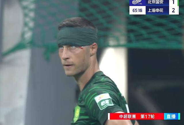 北京国安征战艰难，却成功守住主场荣誉的简单介绍