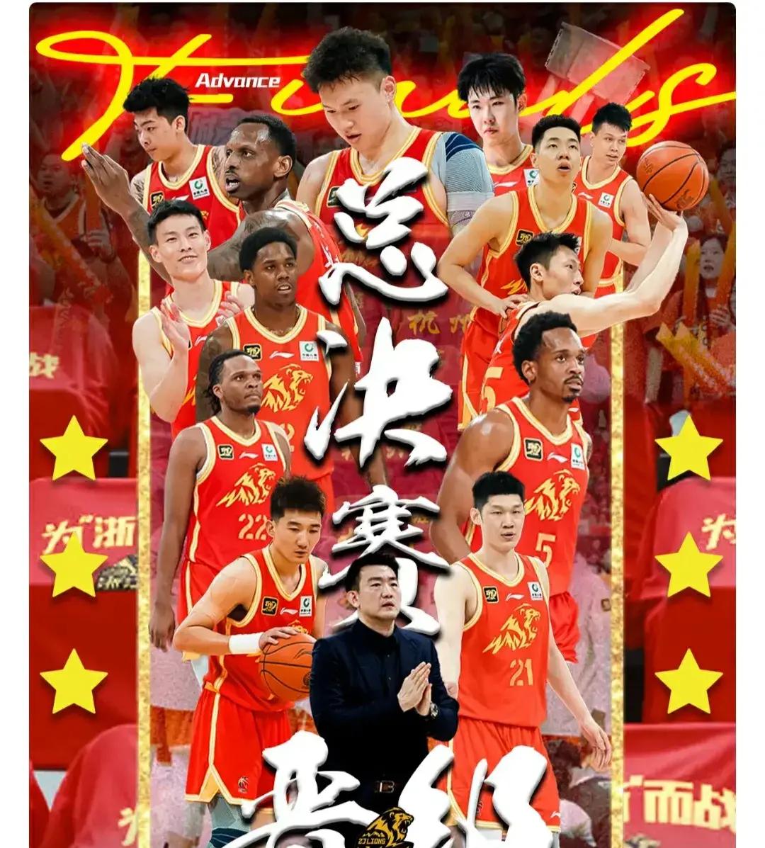 开云体育-广东主场战胜浙江，实力无敌占据榜首的简单介绍