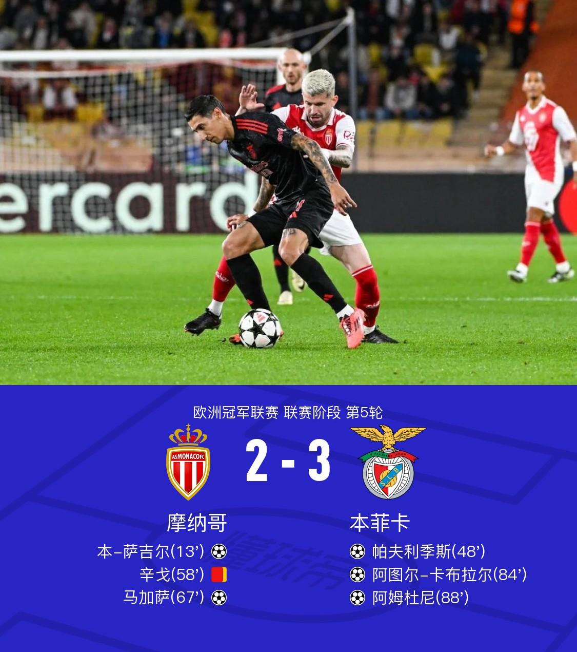 利物浦击败拜仁,接近半决赛门票 利物浦击败拜仁,接近半决赛门票