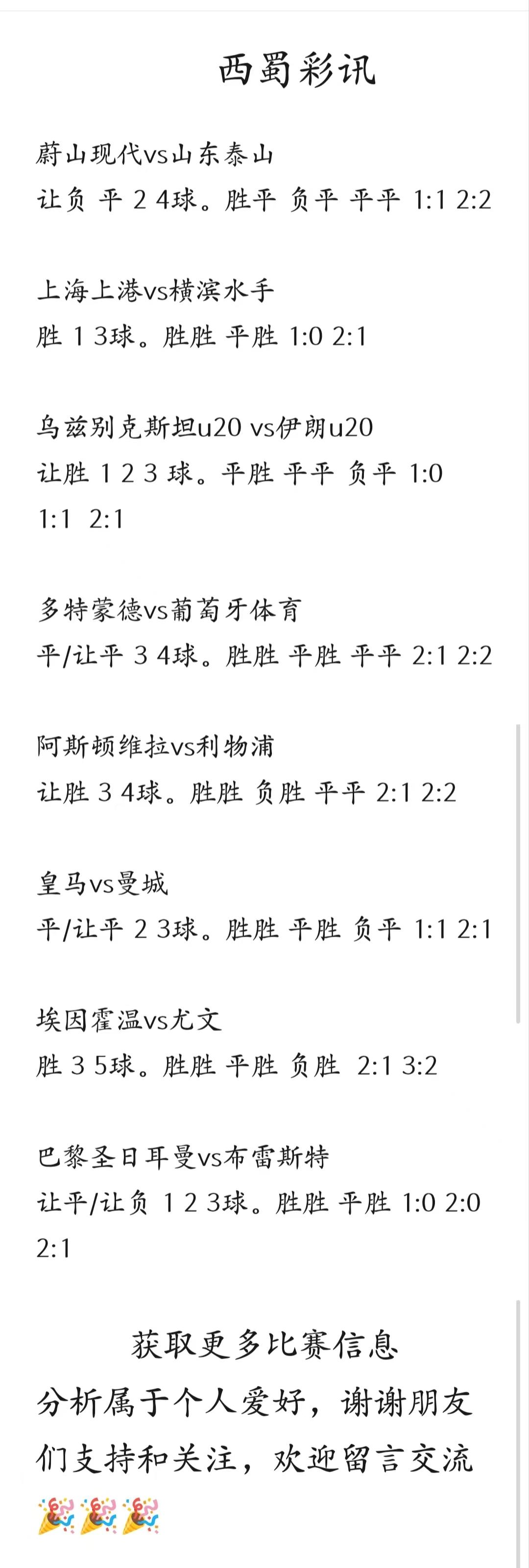 开云体育-利物浦客场逼平阿斯顿维拉，实力不容小觑的简单介绍