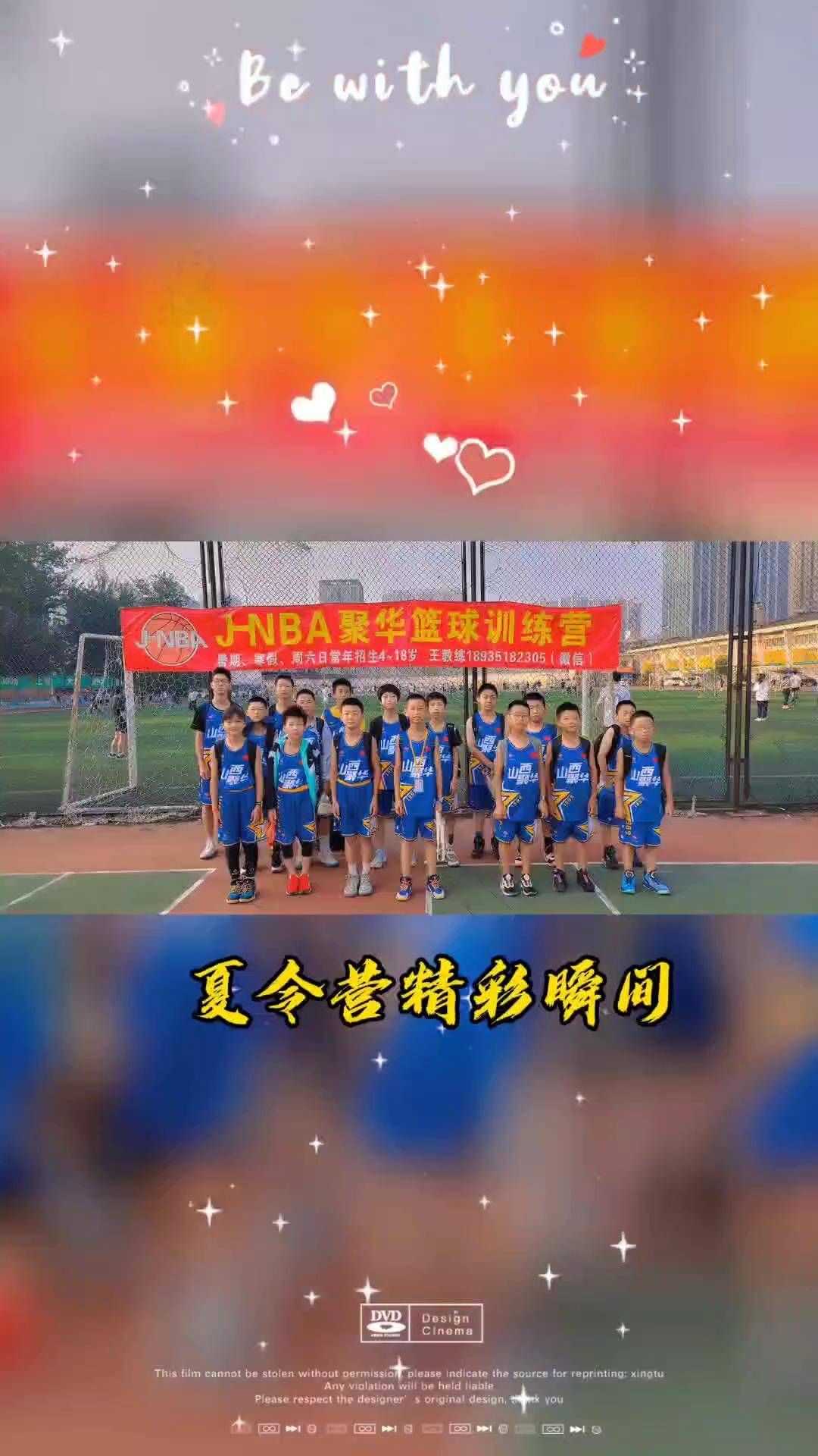 开云体育平台APP-包含青少年篮球夏令营开营，培养下一代篮球人才的词条