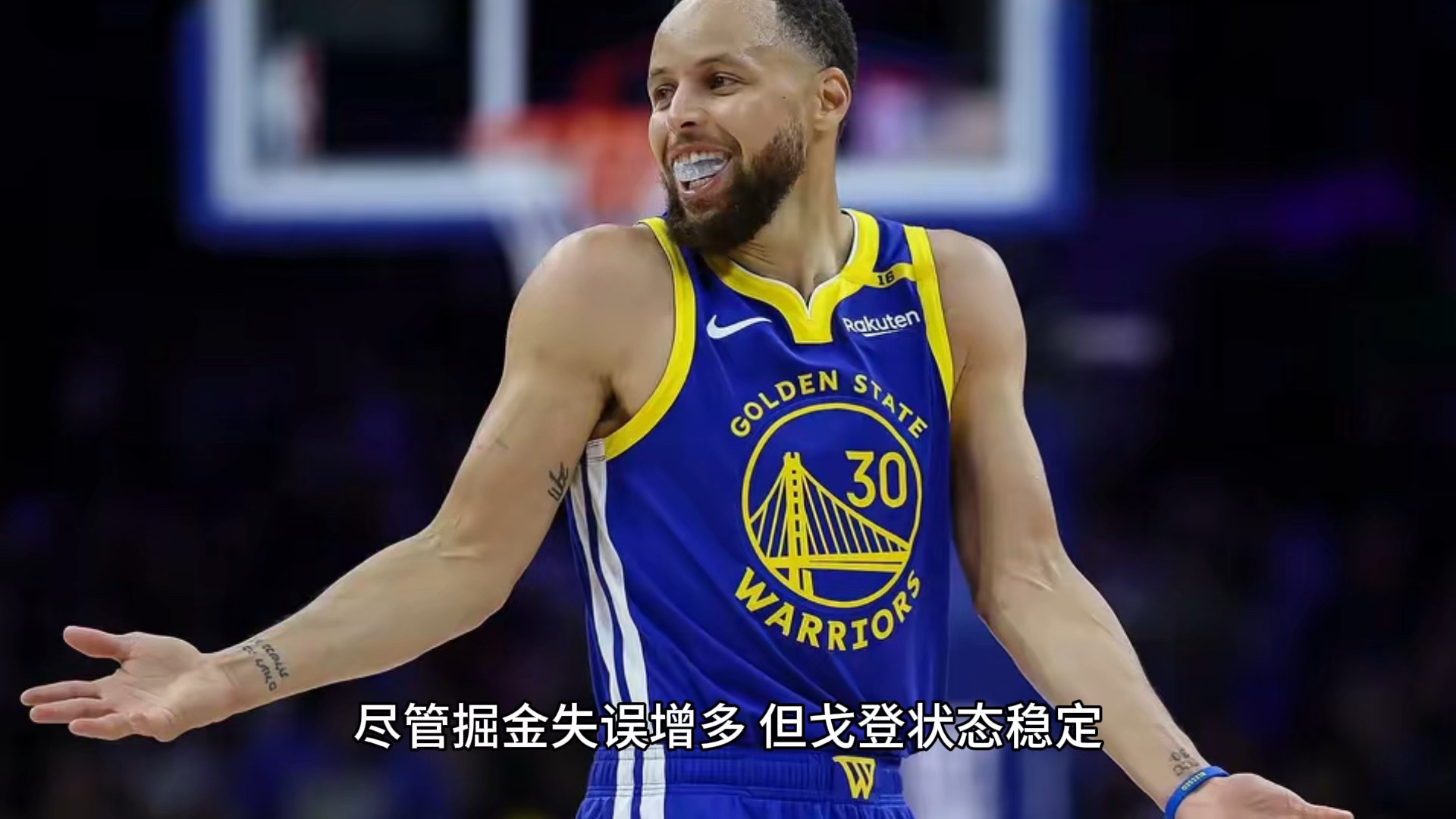 勇士队客场惜败猛龙，失去连胜势头的简单介绍