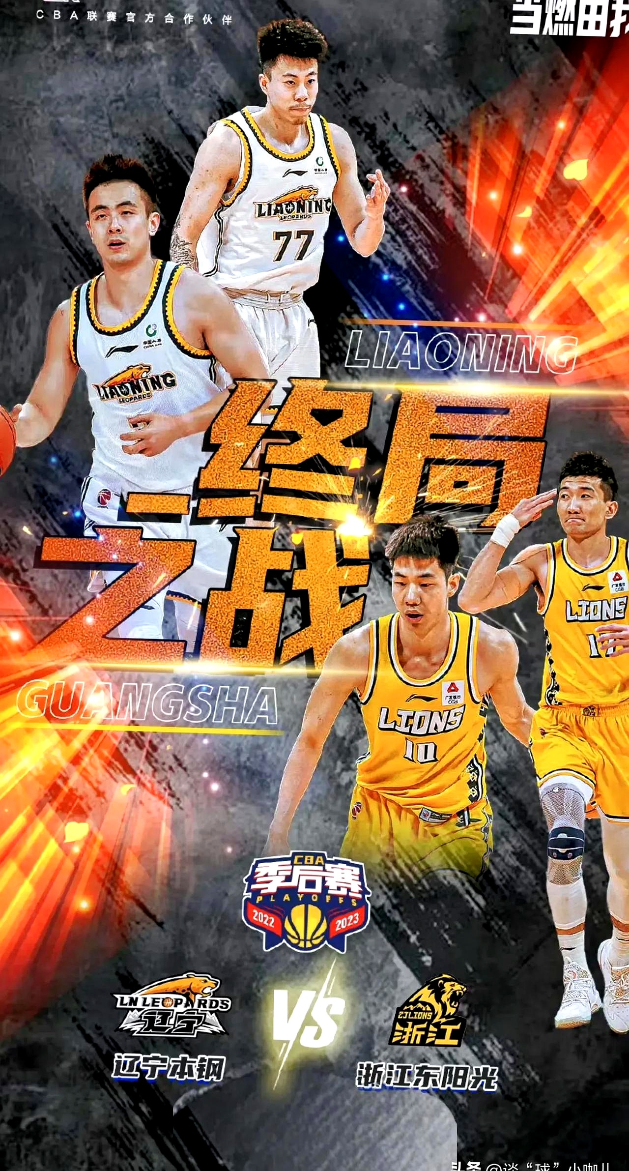 开云体育登录-包含浙江队胜利浙江队势不可挡，喜获胜利的词条