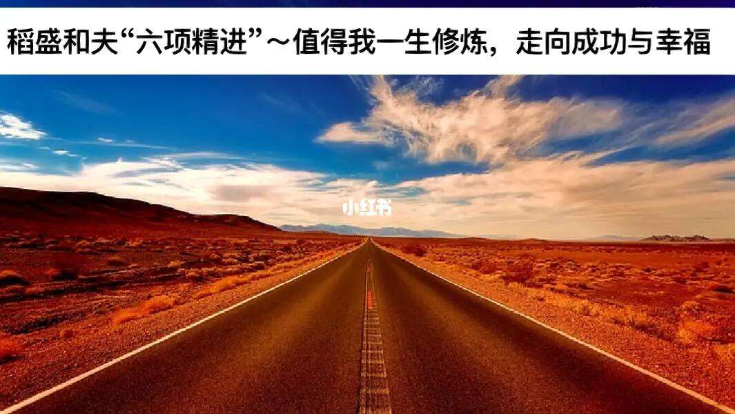 开云体育在线-亚洲运动员备战精进，精益求精的简单介绍