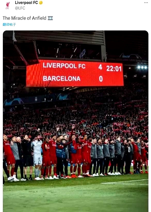 开云体育在线-巴塞罗那惨遭淘汰告别欧冠