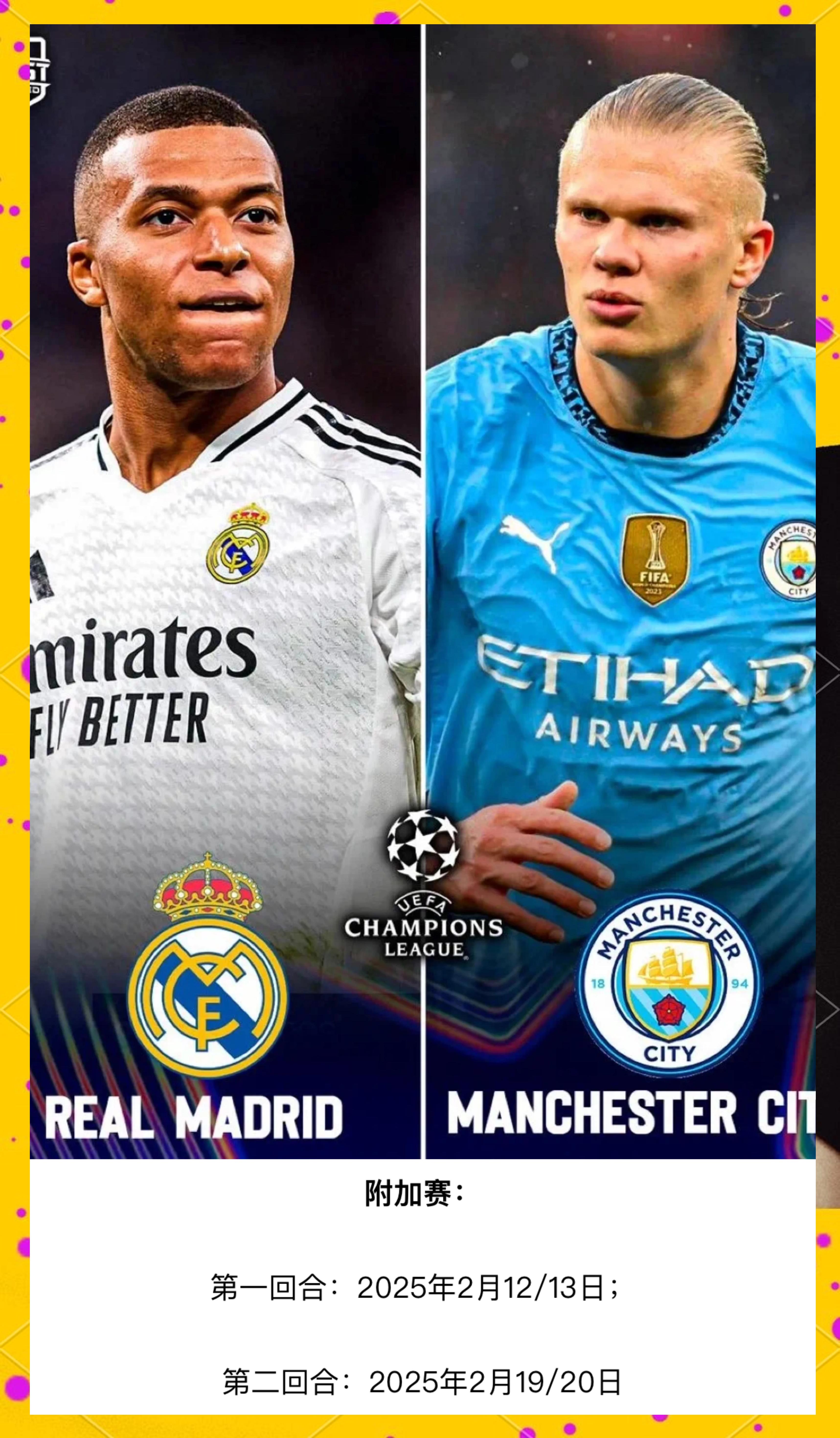 开云体育官网-皇家马德里遭遇惨败，陷入欧冠淘汰赛危机