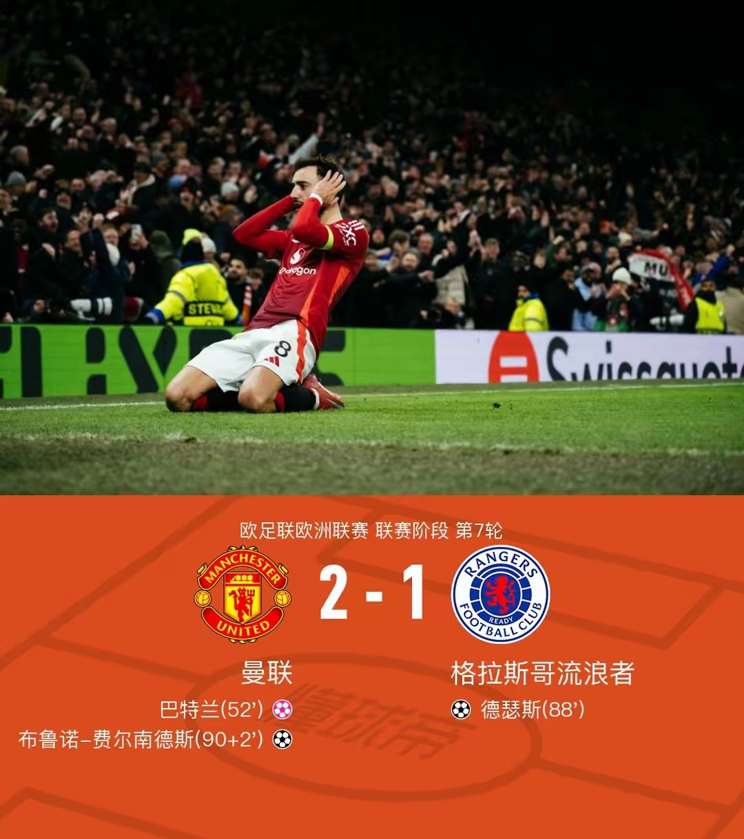 开云体育APP下载-一触即发：欧预赛近期战绩揭晓，预示着谁将胜利？的简单介绍