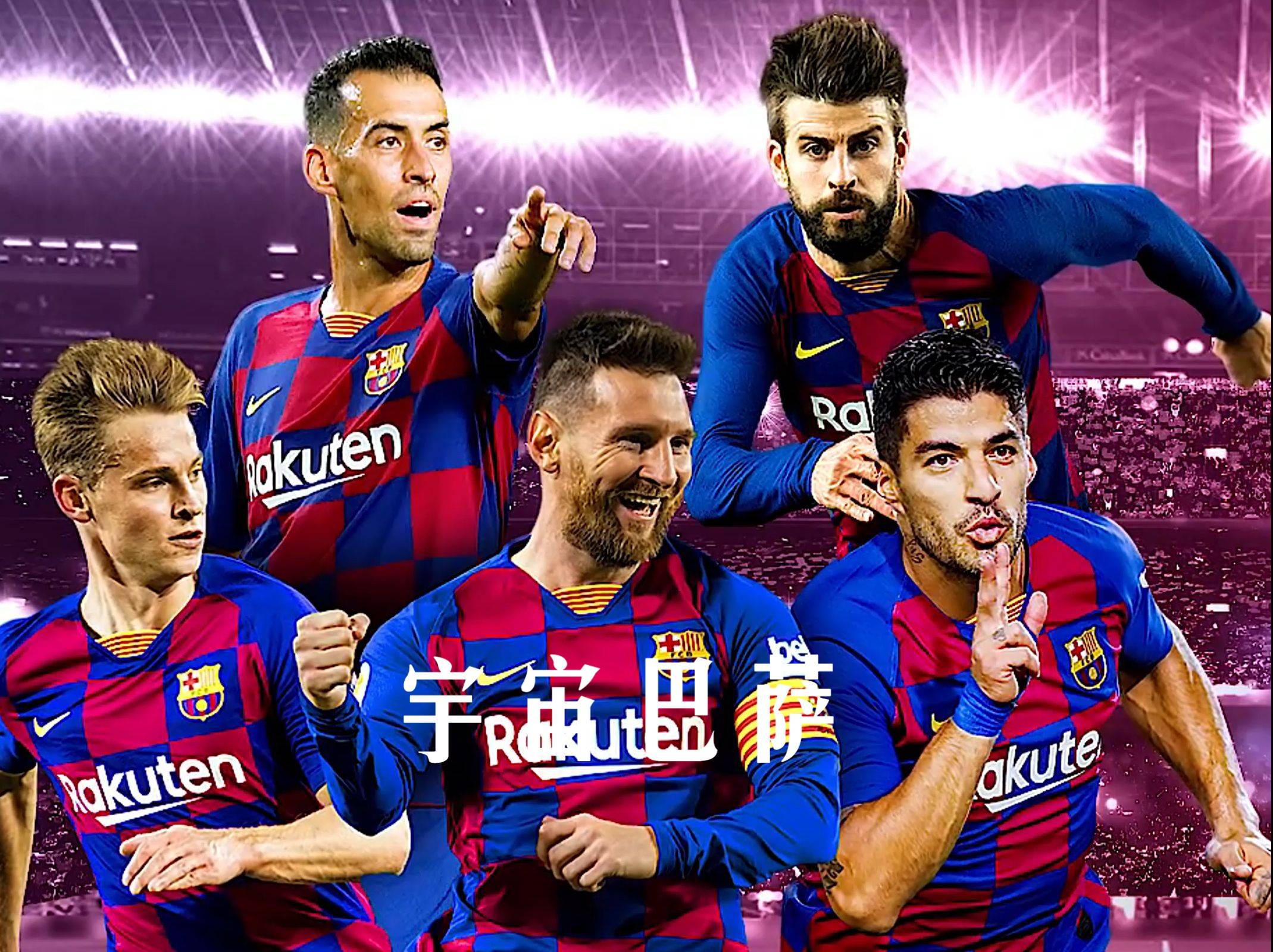 开云平台-足球联赛竞争激烈，各队实力均衡