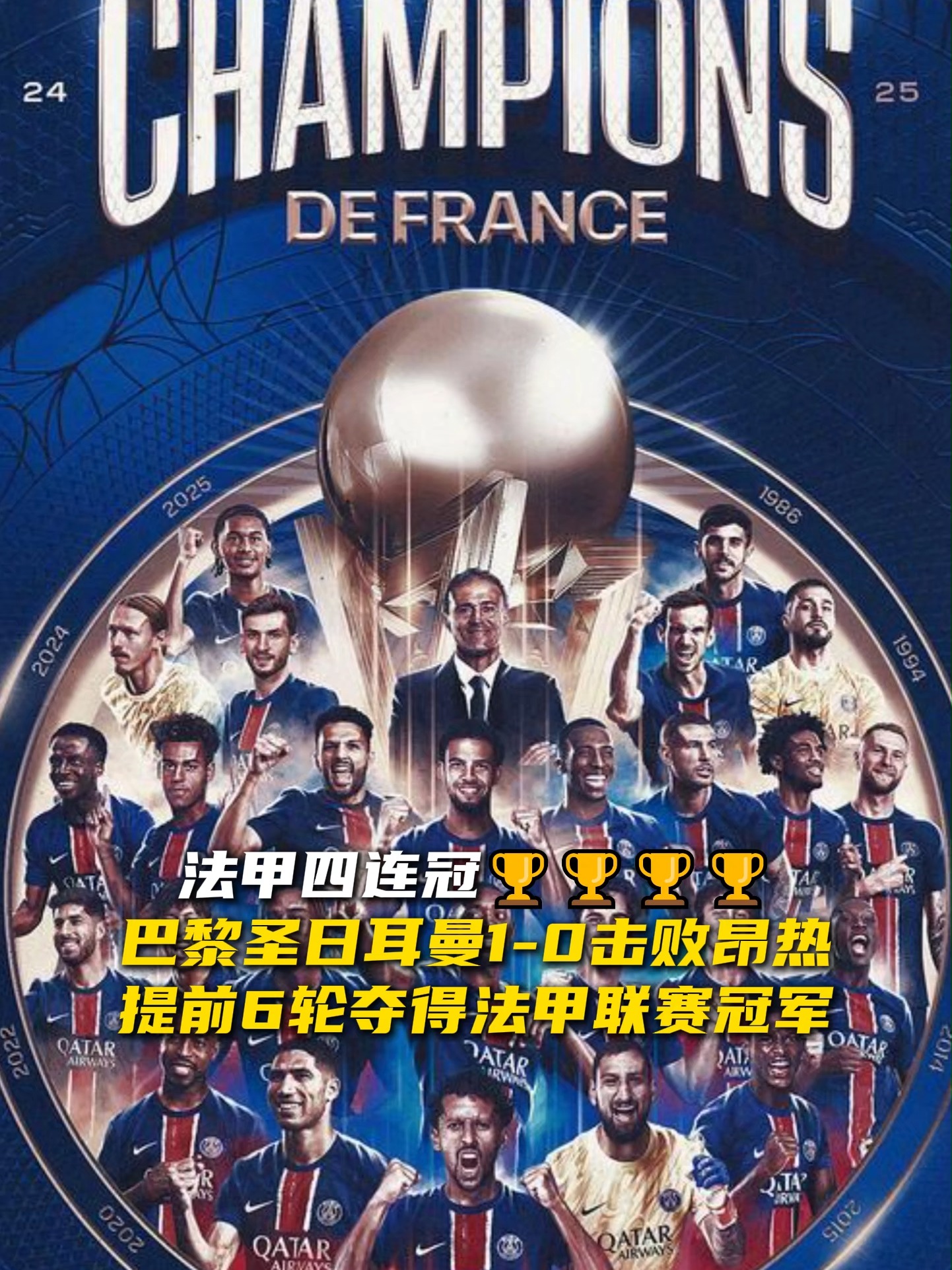 开云体育登录-巴黎圣日耳曼击败劲旅，晋级欧冠八强