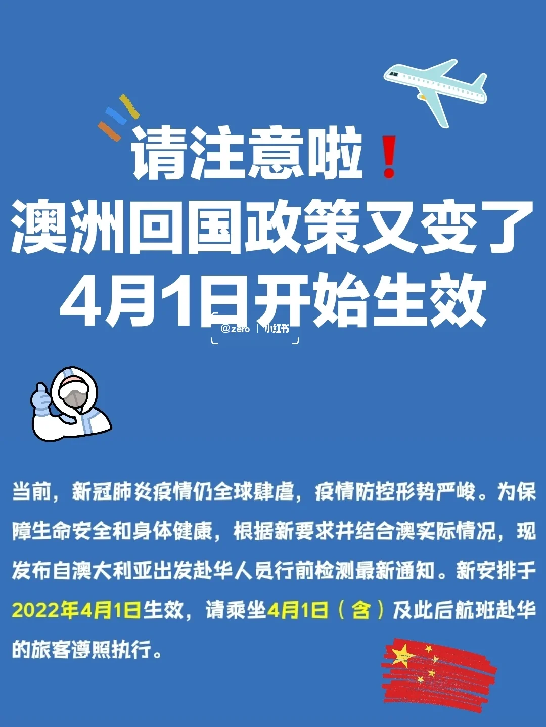 开云体育下载-非洲足球协会发布新政策，加强国家队训练的简单介绍