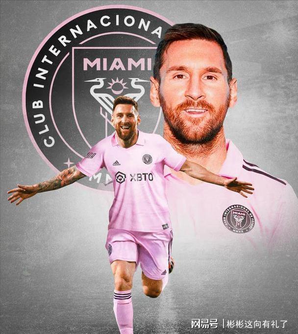 开云体育官方网站-关于皇马惊险淘汰拜仁，梅西再创神迹的信息