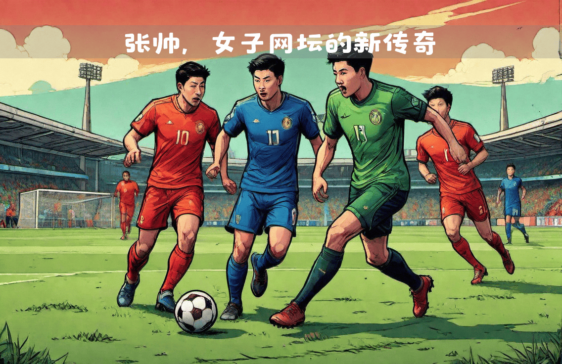 包含斯洛文尼亚对决马耳他，主场优势能否保住？的词条