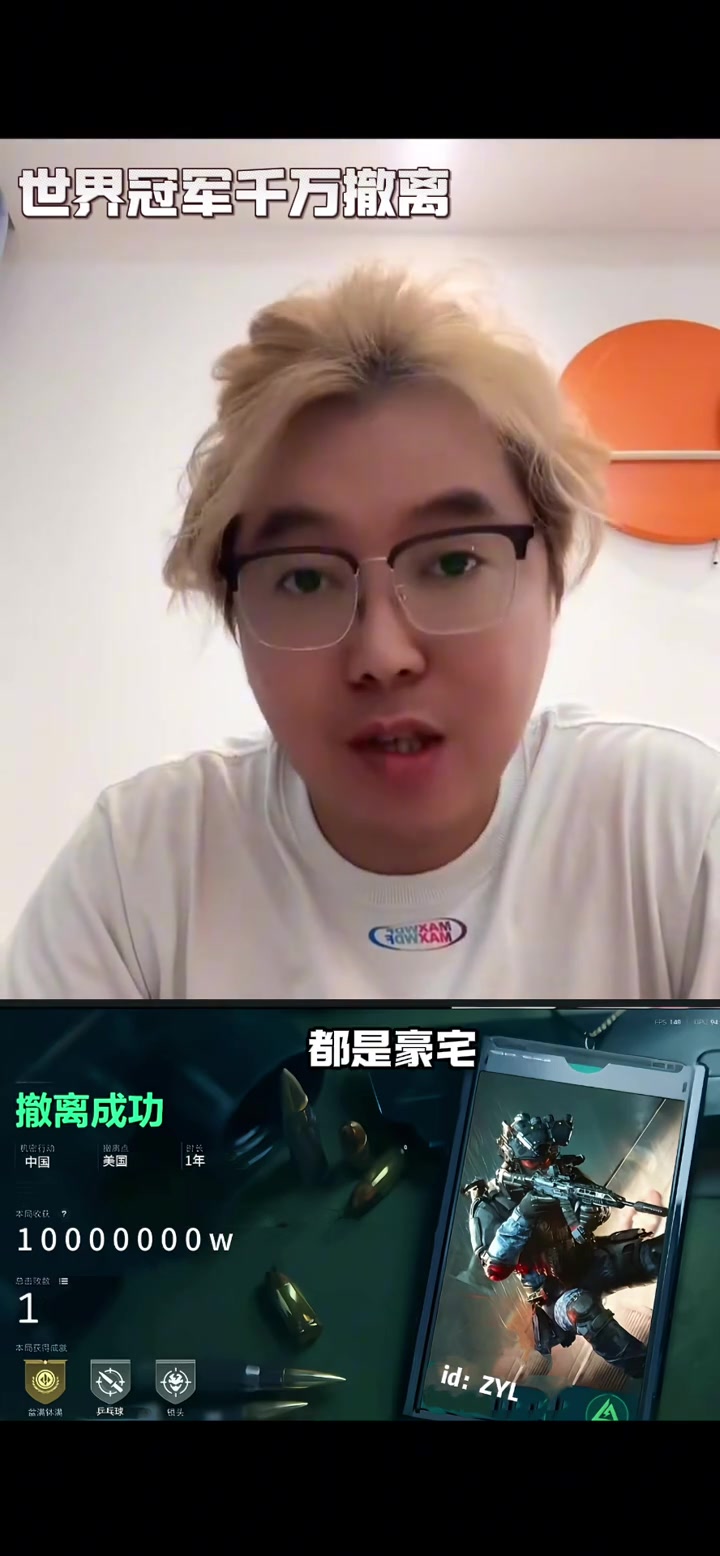 开云官网-关于惊心动魄对决，最终冠军是谁？的信息