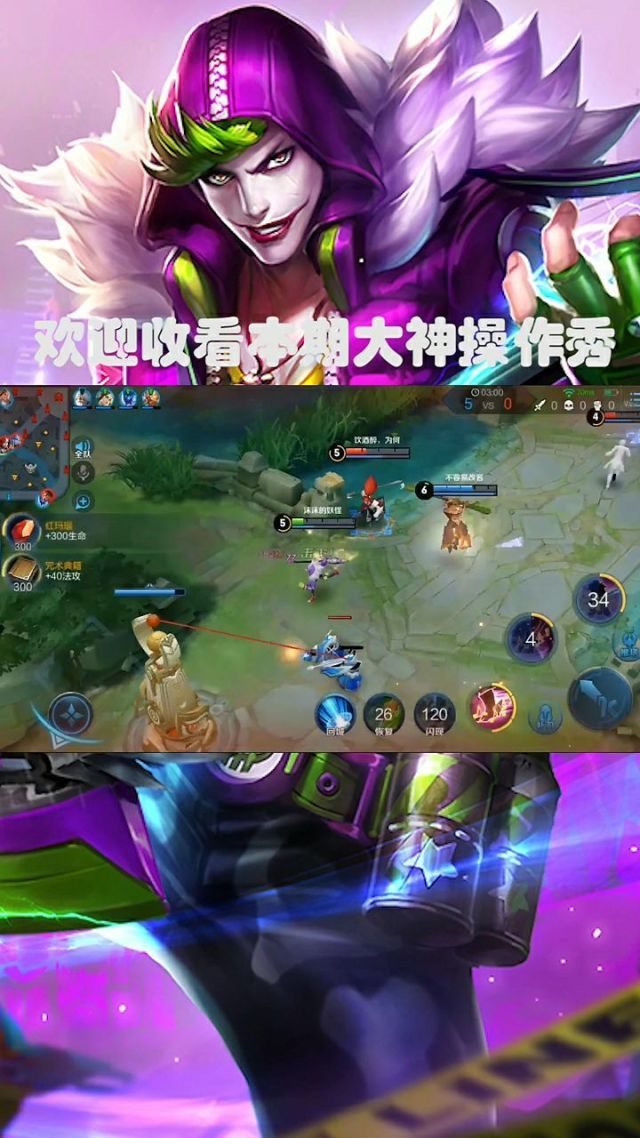 关于惊心动魄对决，最终冠军是谁？的信息