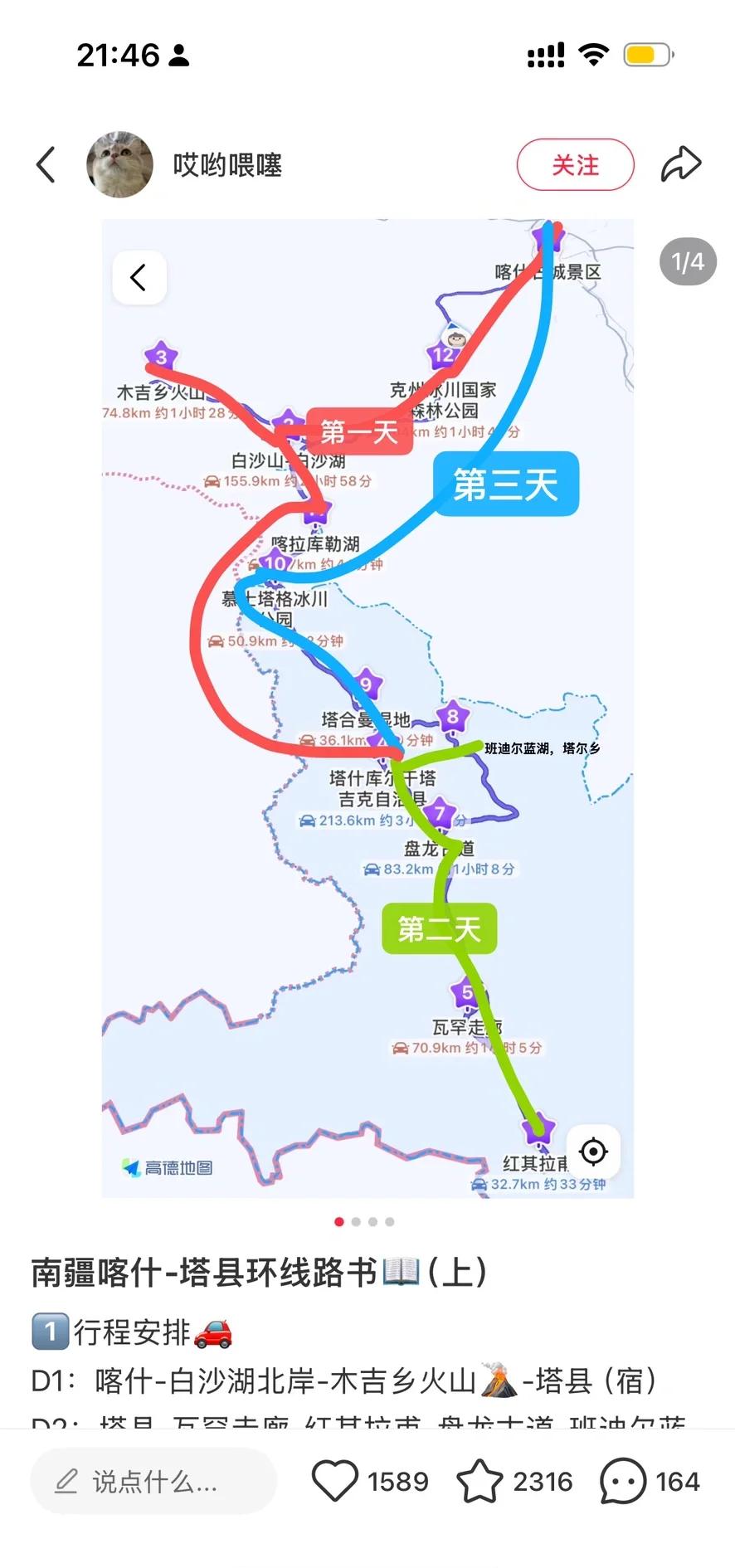 开云体育平台APP-包含新疆喀什至克州铁路开通时间确定的词条