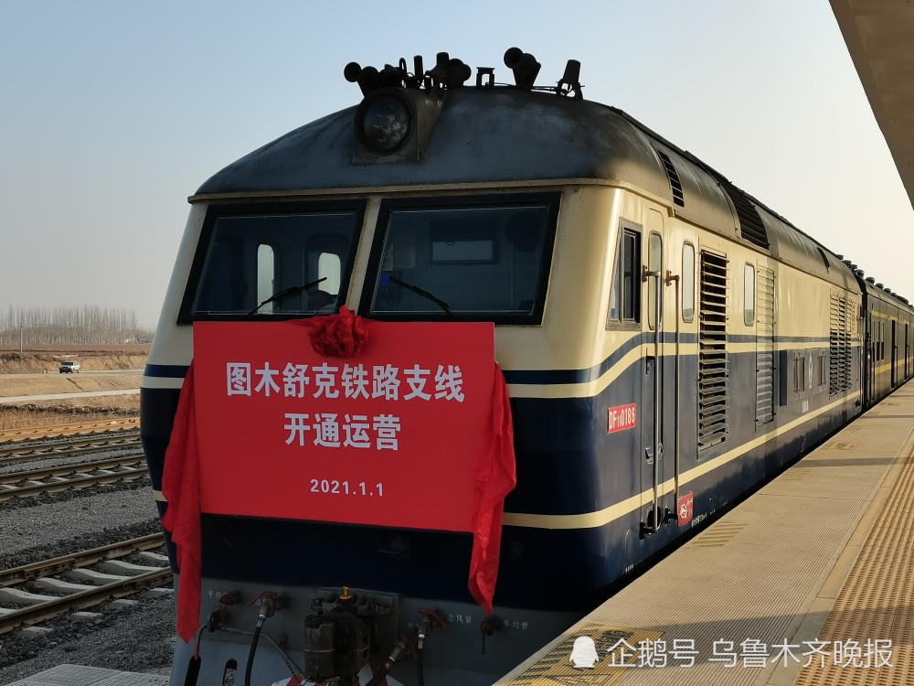 包含新疆喀什至克州铁路开通时间确定的词条