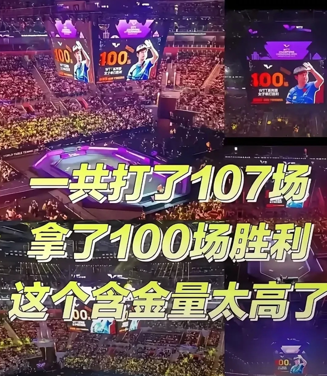 重庆队迎来了一场关键的主场对决