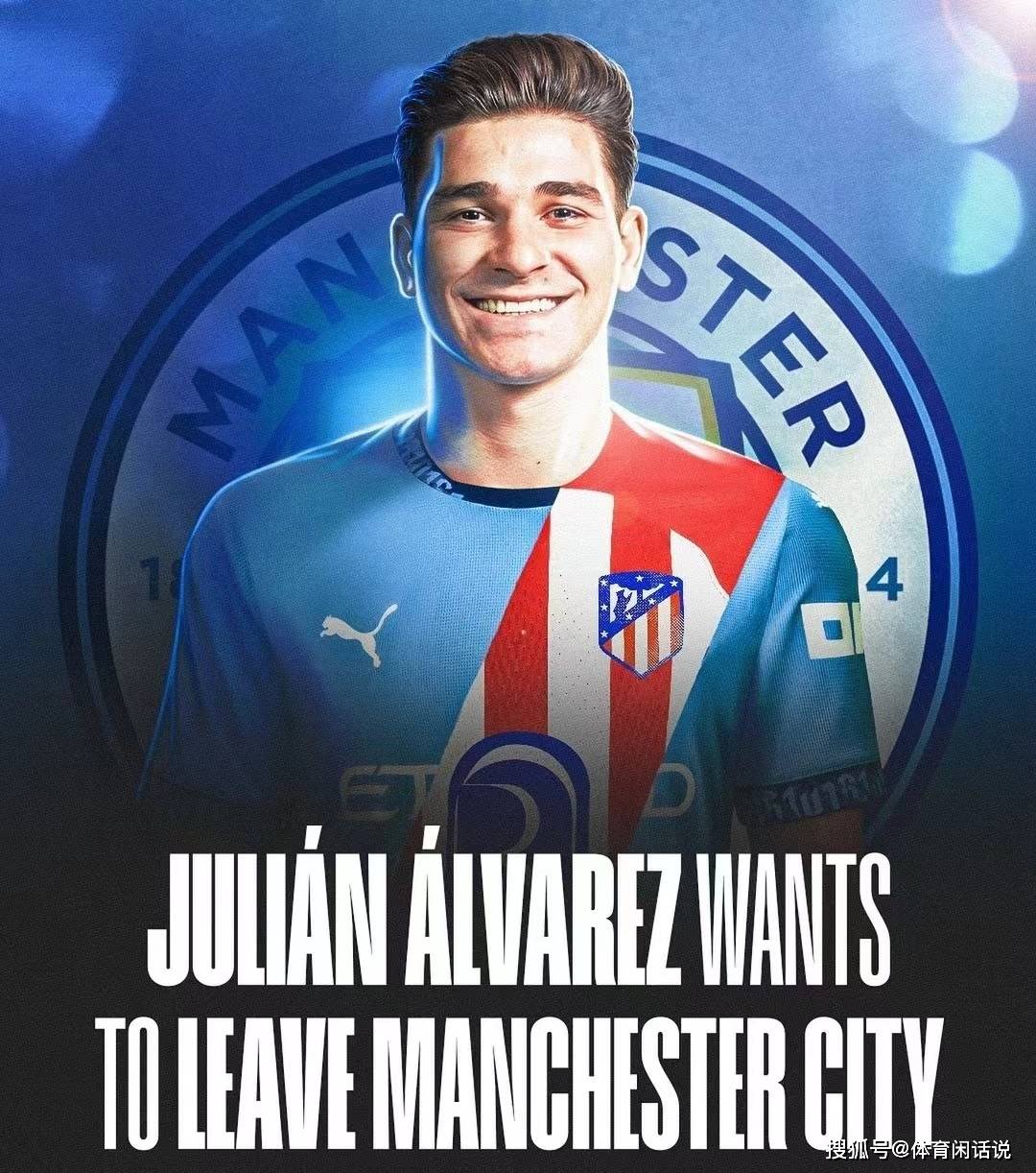 曼城成功挑战，继续保持领先优势