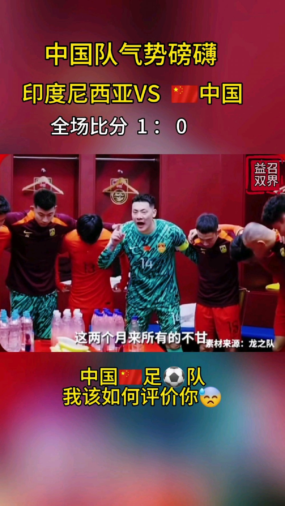 开云体育-本土球队表现抢眼，观众欣喜赞叹的简单介绍