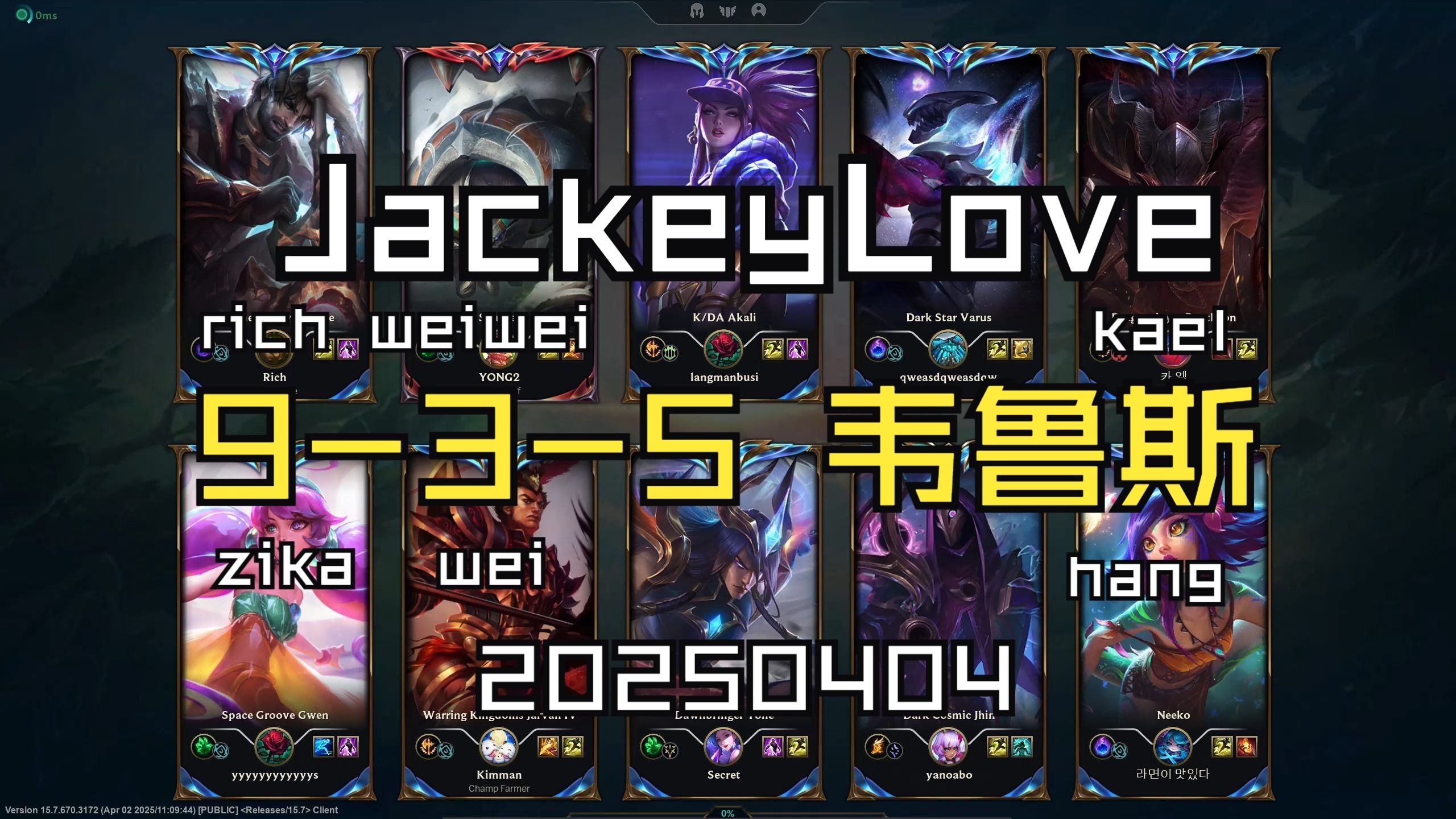 IG绝杀EG,JackeyLove单局斩获MVP淘汰赛2:1(北京) IG绝杀EG,JackeyLove单局斩获MVP淘汰赛2:1(北京)