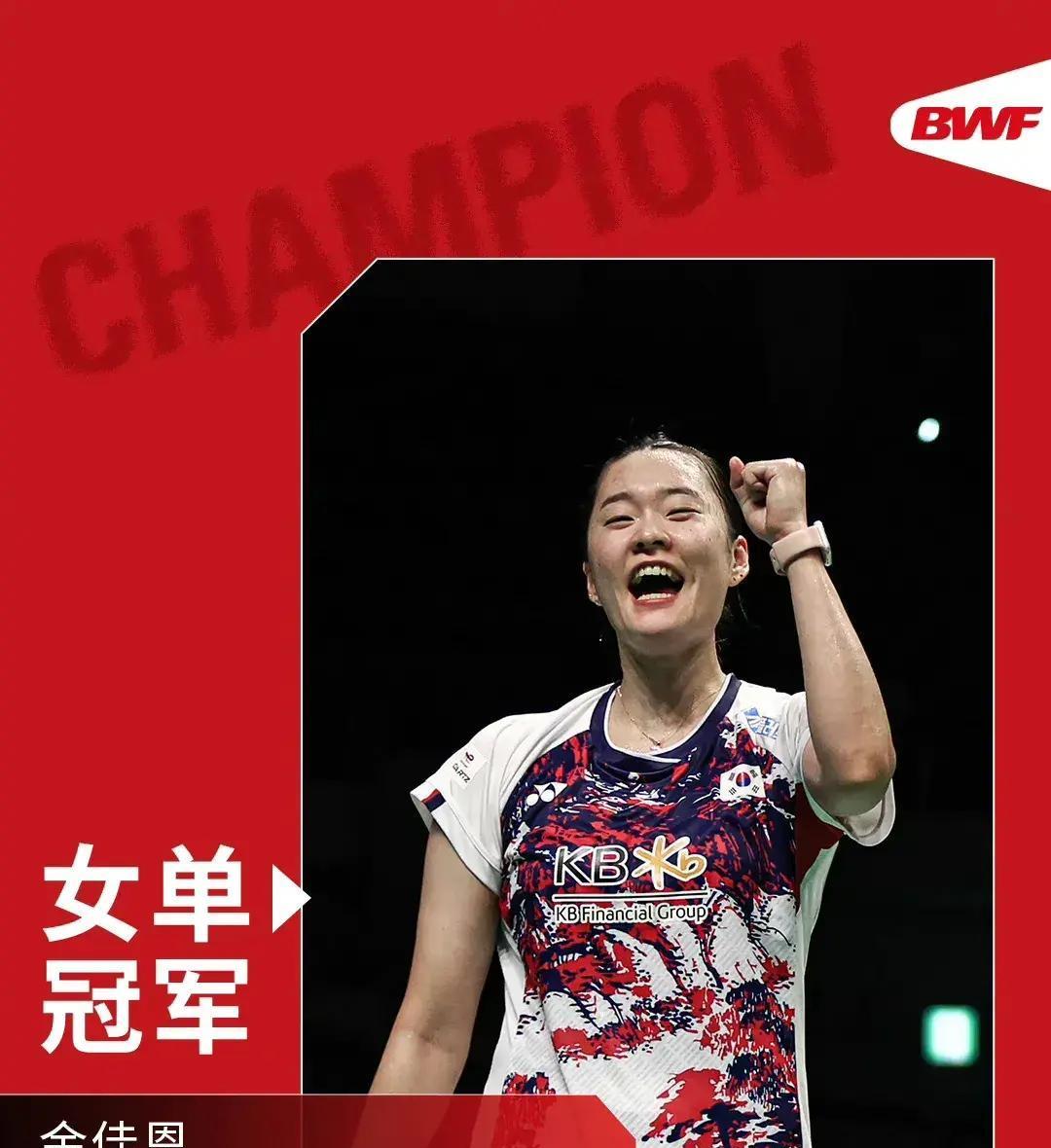 包含中国羽毛球队险胜印尼羽毛球队，戴资颖绝境逆转的词条