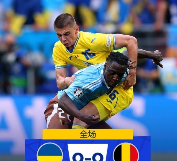 开云体育APP下载-爆冷！赔率变化强队意外出局震惊全场的简单介绍